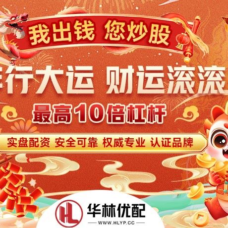 苹果版益升配资